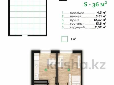 1-комнатная квартира · 36 м² · 5/7 этаж, Илияса Есенберлина 80 за 16.2 млн 〒 в Усть-Каменогорске