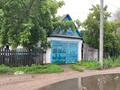 Отдельный дом · 4 комнаты · 150 м² · 50 сот., Советская 7Б за 14 млн ₸ в  — фото 3