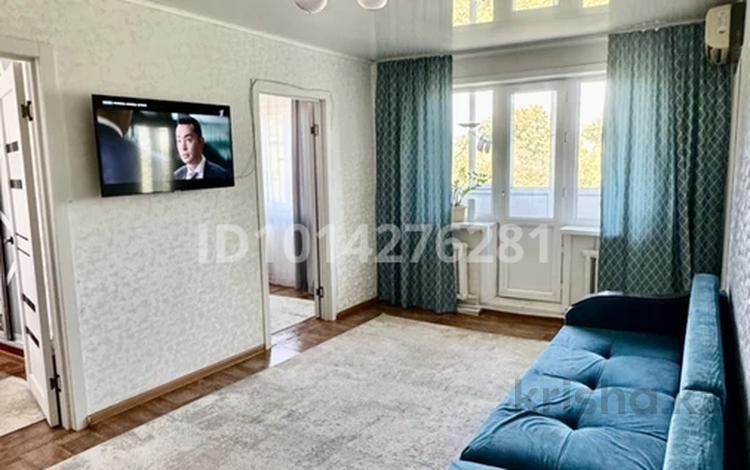 3-комнатная квартира · 47.2 м² · 5/5 этаж, Проспект Мира 102 — рядом находится ТД «Евразия» за 10.5 млн ₸ в Темиртау — фото 2