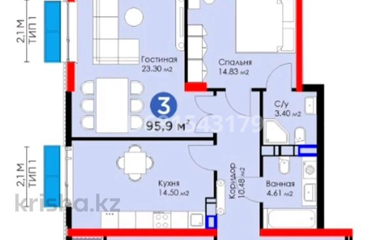 3-комнатная квартира, 96 м², 9/12 этаж, Момышулы 10/3 за 58.5 млн 〒 в Алматы — фото 16