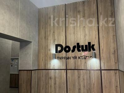 1-комнатная квартира · 50 м² · 3/9 этаж, Достык 68 за 16.9 млн ₸ в Уральске