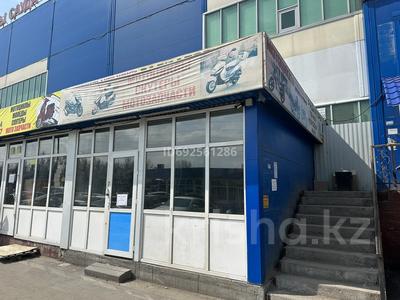 Магазины и бутики • 27 м² за 300 000 〒 в Алматы, Алатауский р-н
