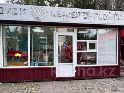 Еркін · 25 м², бағасы: 3 млн ₸ в Павлодаре