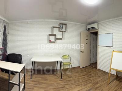 Офисы · 30 м² за 60 000 〒 в Талдыкоргане