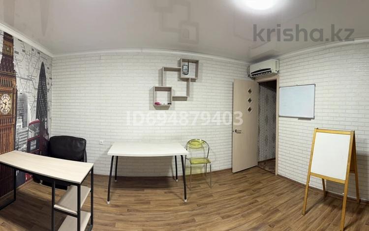 Офисы · 30 м² за 60 000 〒 в Талдыкоргане — фото 4
