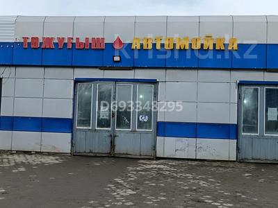 Сто, автомойка, адм.здание, токарный цех · 200 м² за 220 млн 〒 в Костанае
