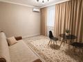 2 бөлме · 45 м², 9улица 44/1 — Акиматтын жаны, бағасы: 50 000 ₸ в Туркестане