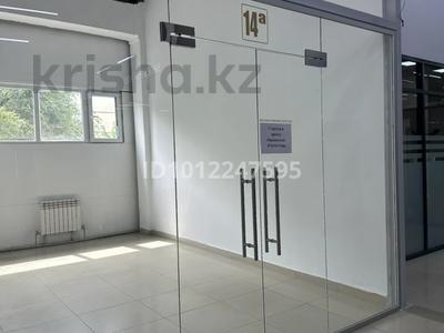 Кеңселер, дүкендер мен бутиктер · 16.7 м², бағасы: 167 000 ₸ в Алматы, Жетысуский р-н