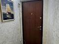 2-бөлмелі пәтер · 50 м² · 4/4 қабат, мкр Коктем-1 29, бағасы: 400 000 ₸ в Алматы, Бостандыкский р-н — фото 14