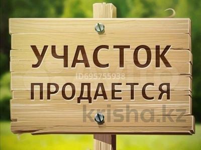 Участок · 20 соток, мкр 41-й разъезд, 41-й разъезд за 1.5 млн ₸ в Актобе