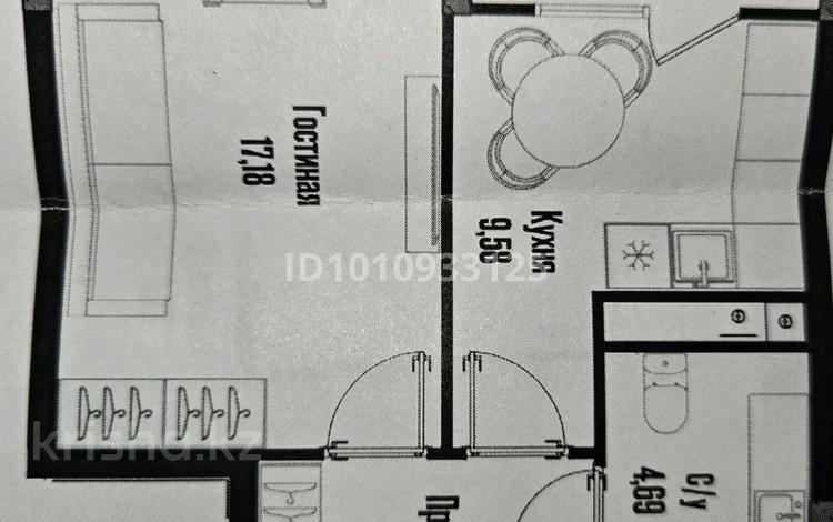 1-комнатная квартира · 38.04 м² · 5/21 этаж, Жошы хан 12/1 — Сфера парк за 29 млн ₸ в Астане, Есильский р-н — фото 8