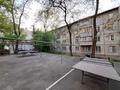 3-комнатная квартира · 88.9 м² · 2/5 этаж, Жандосова 69 — Саина -Жандосова за 59 млн ₸ в Алматы, Ауэзовский р-н — фото 19