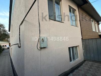 Часть дома · 5 комнат · 90 м² · 7 сот., Тренева 116 за 50 млн ₸ в Алматы, Турксибский р-н