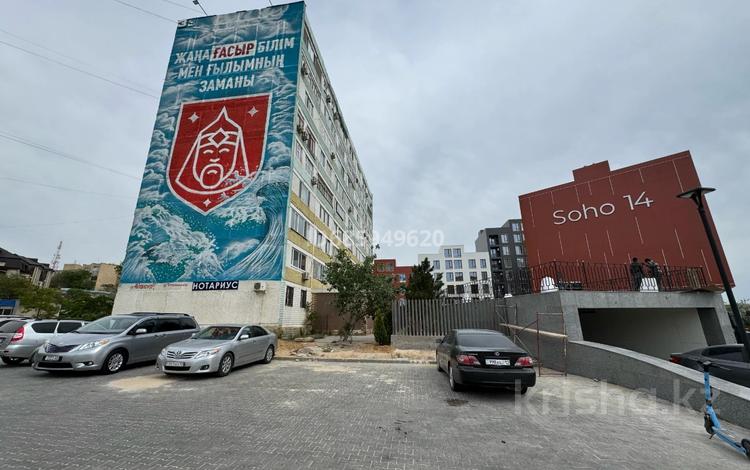 Офисы, магазины и бутики, салоны красоты · 72.3 м² за 23 млн ₸ в Актау, 14-й мкр — фото 10