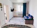 Отдельный дом · 4 комнаты · 130 м² · 5 сот., Амангелди 30/1 за 26.8 млн ₸ в Аксае — фото 5
