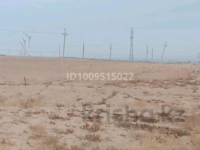 Промбаза · 3 га, Бетонка 1 за 200 млн 〒 в Конаеве