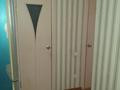 1-комнатная квартира · 47 м² · 8/10 этаж, Старый город, Набережная 80 — Пр Нокина за 120 000 〒 в Актобе — фото 4