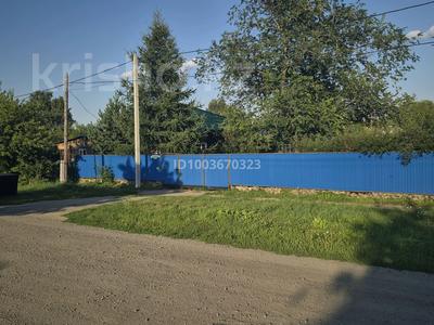 Часть дома · 3 комнаты · 100 м² · 10 сот., Боровская 3 — Боровская-Степана Разина за 12 млн 〒 в Щучинске