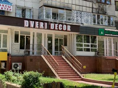 Свободное назначение, офисы, магазины и бутики, общепит, салоны красоты, медцентры и аптеки, образование, кабинеты и рабочие места, студии · 465.7 м² за ~ 3 млн ₸ в Алматы, Алмалинский р-н