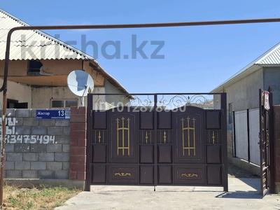 Отдельный дом · 5 комнат · 130 м², Жастар13 +77783475494+77470534299 — СПТУ Колледж Парк Завут Мектеп за 20 млн ₸ в Асыкате