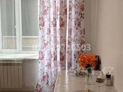 1-комнатная квартира · 45 м² · 7/9 этаж, мкр. Алтын орда 13 — Теннисный корт за 10 000 ₸ в Актобе