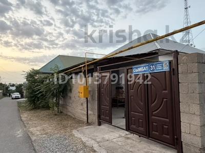Жеке үй · 5 бөлме · 180 м² · 10 жүзд., Азат ш/а 31 — Сымбат, бағасы: 33.5 млн ₸ в Шымкенте, Енбекшинский р-н