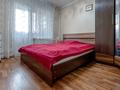 2-бөлмелі пәтер, 52.4 м², 5/5 қабат, Вахтангова 21, бағасы: 36 млн 〒 в Алматы, Бостандыкский р-н — фото 15