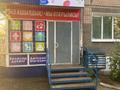 Магазины и бутики • 36 м² за 20 млн 〒 в Усть-Каменогорске