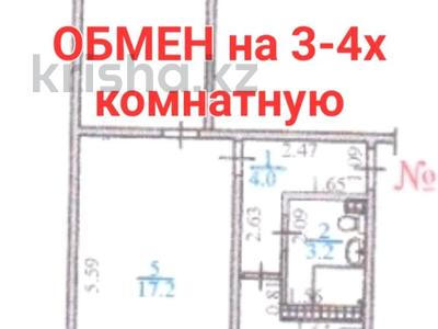 2-комнатная квартира · 45 м² · 2/4 этаж, Шашкина 23 — Аль-Фараби - Шашкина за 37.8 млн 〒 в Алматы, Бостандыкский р-н