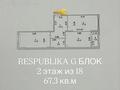 2-бөлмелі пәтер · 67.3 м² · 2/18 қабат, Е-36 6 — G блок , Экопарк, бағасы: 35.5 млн ₸ в Астане, Нура р-н — фото 2