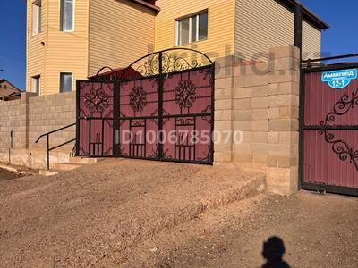 Часть дома · 6 комнат · 230 м² · 20 сот., Амангельди Иманов 12 за 100 млн 〒 в Жезказгане