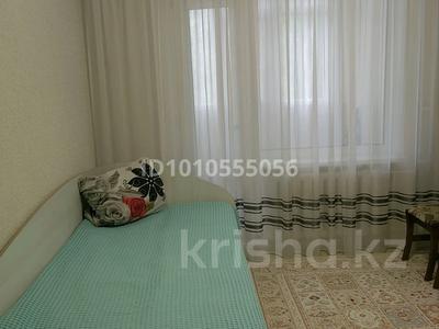 3 комнаты · 65 м² · 3/9 этаж, Текстильщиков 17 за 60 000 ₸ в Костанае