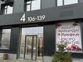 3-комнатная квартира · 86 м² · 4/9 этаж, Гашека 5а за 45 млн ₸ в Костанае