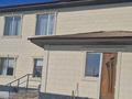 Отдельный дом · 5 комнат · 240 м² · 7.5 сот., 2 микрорайон 31/1 за 52 млн ₸ в Жибек Жолы — фото 13