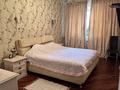 2-комнатная квартира · 90 м² · 4/18 этаж, Кожамкулова 273 за 73.2 млн ₸ в Алматы, Алмалинский р-н — фото 14