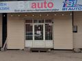 Свободное назначение · 20 м² за 180 000 ₸ в Каскелене