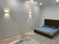 1-комнатная квартира · 43 м² · 3/10 этаж, мкр Юго-Восток, Муканова 47/3 — Айзы за 15 000 ₸ в Караганде, Казыбек би р-н — фото 3