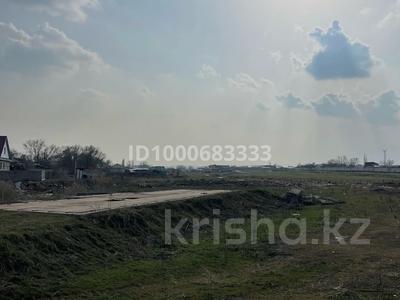Участок · 3.24 га, Жибек Жолы за 150 млн ₸
