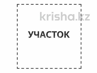 Участок · 46 соток, Кадыр мырза али 32/1 за 190 млн ₸ в Уральске