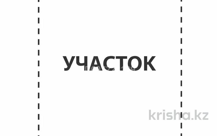 Участок · 46 соток, Кадыр мырза али 32/1 за 190 млн ₸ в Уральске — фото 6