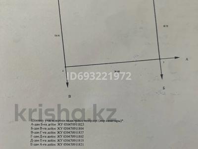 Участок 0.05 га, Ташенский көше 4 көше — Бахар ресторан за 6.5 млн 〒 в Алматы