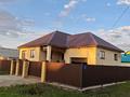 Жеке үй · 6 бөлме · 260 м² · 8 сот., Чапаева 1 — Чапаева-юбилейный, бағасы: 900 000 ₸ в Аксае — фото 2