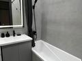 2-комнатная квартира · 50 м² · 6/12 этаж, Торекулова 91 за 48 млн ₸ в Алматы, Алмалинский р-н — фото 7