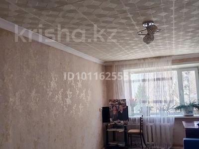 3-комнатная квартира · 65 м² · 4/4 этаж, ул. Чайковского 7 за 15 млн ₸ в Павлодаре