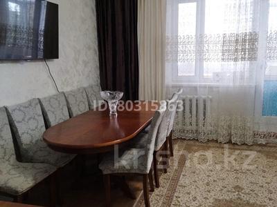 3-комнатная квартира · 74 м² · 3/9 этаж, Алашахана 41 за 33.5 млн 〒 в Жезказгане