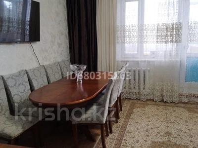 3-комнатная квартира · 74 м² · 3/9 этаж, Алашахана 41 за 31.5 млн ₸ в Жезказгане