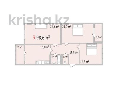 3-бөлмелі пәтер, 97.8 м², 5/6 қабат, Каобланды батыра 2а, бағасы: ~ 30.5 млн 〒 в Костанае