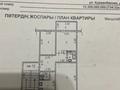 3-бөлмелі пәтер · 66.4 м² · 1/5 қабат, мкр Катынкопыр, Курманбекова 32а, бағасы: 26.5 млн ₸ в Шымкенте, Абайский р-н — фото 9