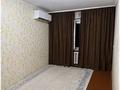 4-комнатная квартира · 90 м² · 3/5 этаж, Каратюбинское шоссе 44 — Рядом СпецавтоТранспорт за 24 млн ₸ в Шымкенте, Енбекшинский р-н — фото 2