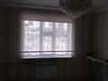 1-комнатная квартира · 40 м² · 1/5 этаж, 17-й мкр 101 за 11.8 млн ₸ в Актау — фото 13